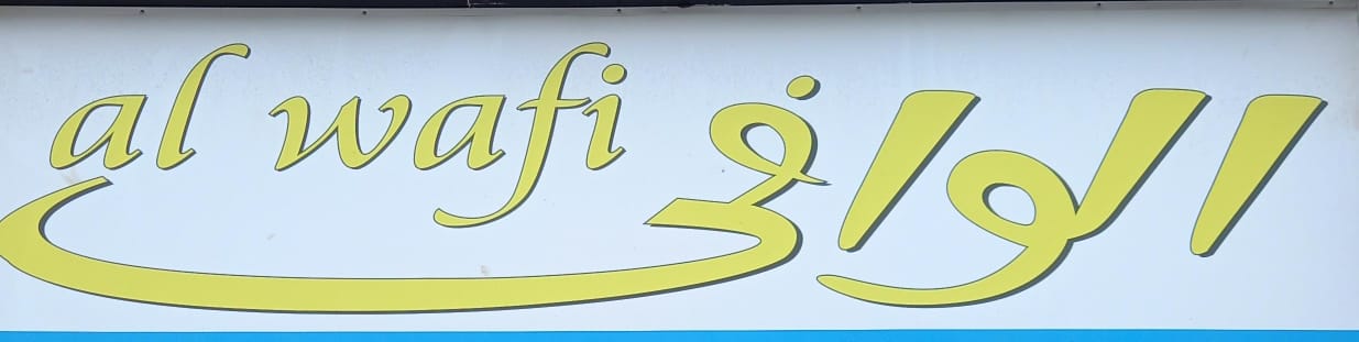 al wafi mobiles phone tr llc